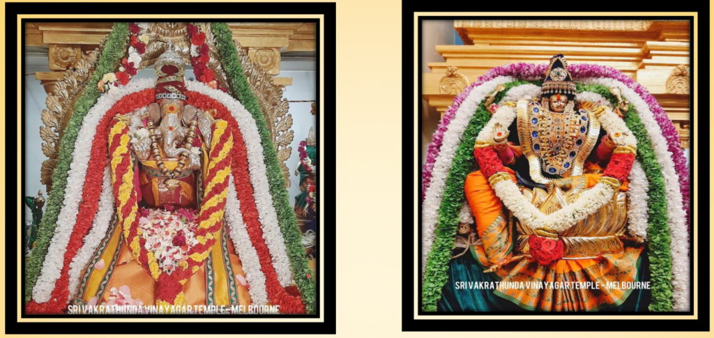 Navarathri 4th Day – Lakshmi pooja & Ippasi Sathurthi, Wed 18th Oct